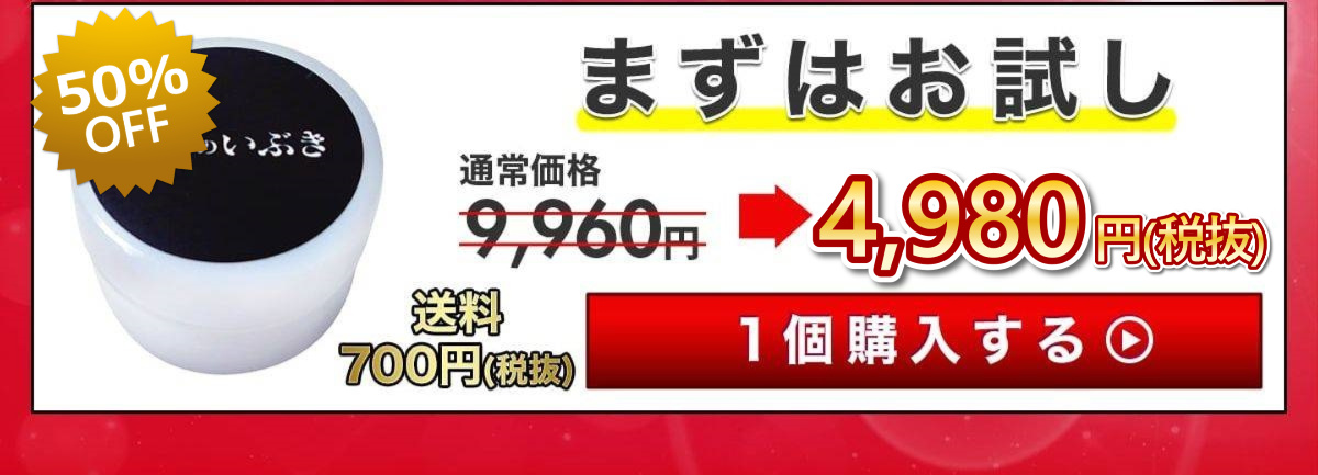 潮のいぶき