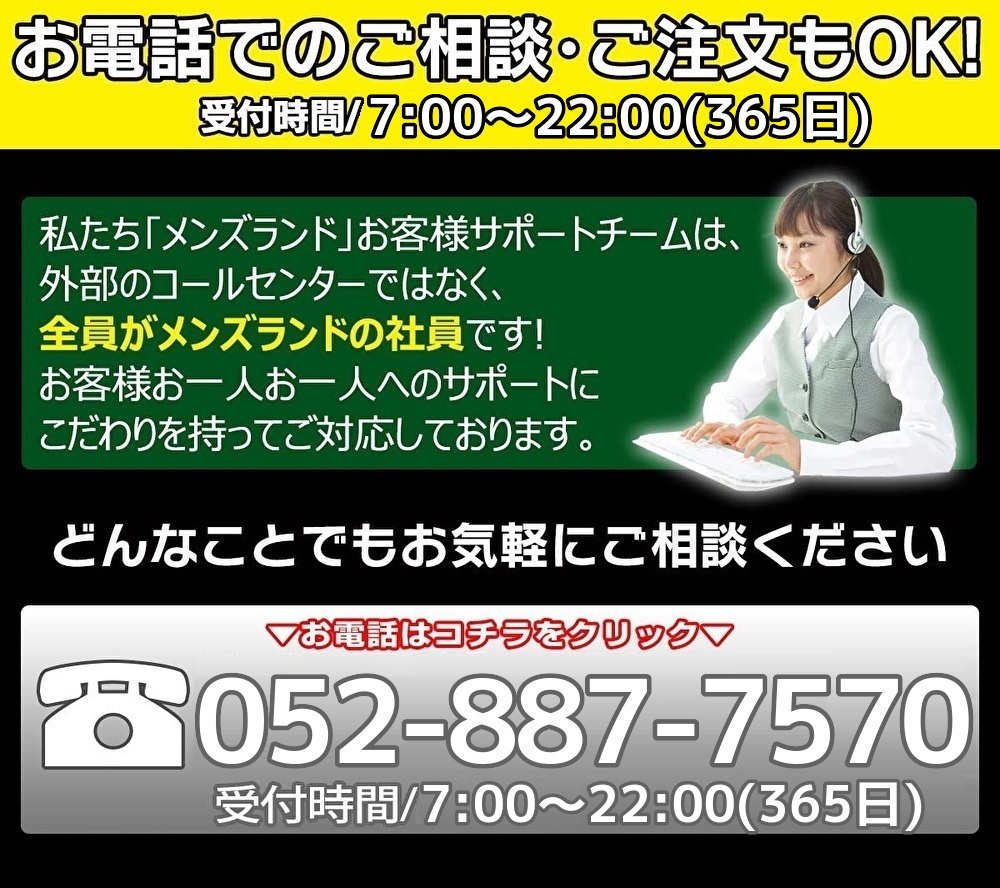 公式】潮のいぶき-[Men's Land]